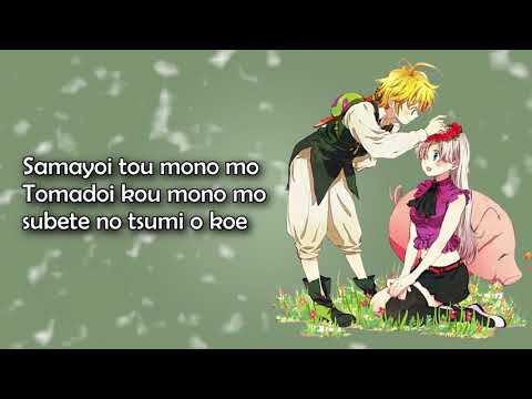 Nanatsu no Taizai OP 2 - Seven Deadly Sins Lyrics