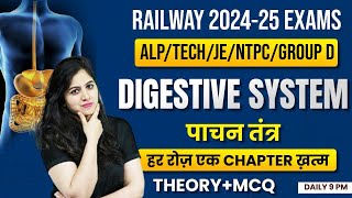 DIGESTIVE SYSTEM #railway #railways #railwayexam #railwayexams