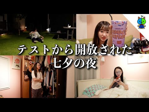 【リアル】高校2年生女子！期末テスト最終日の夜は大体こんな感じです【グリマスシェイク】