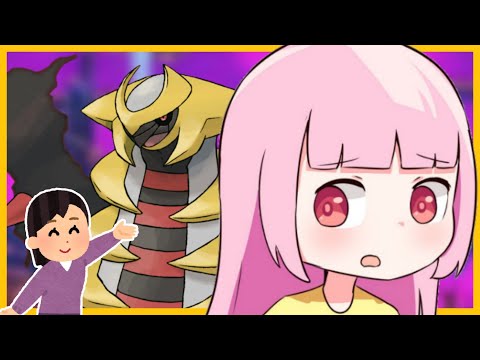 How a Friend made Smol Calli Very Scared of Pokemon | Hololive EN