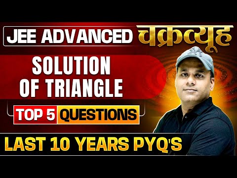 Solution of Triangle: Toughest PYQs for IIT-JEE ADVANCED 2025 | Chakravyuh Series 🔥