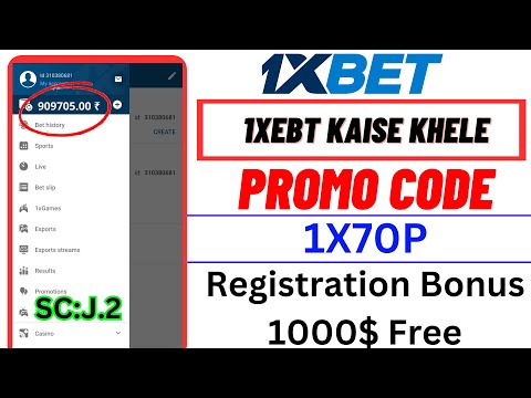 1xbet kaise khele | how to play 1xbet | 1xbet kaise khele ipl 2024 #1xbetkaisekhele