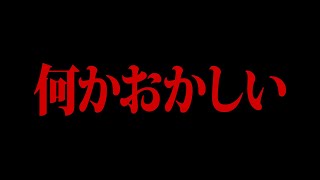 最近の日本に感じる違和感...【ひろゆき 切り抜き】