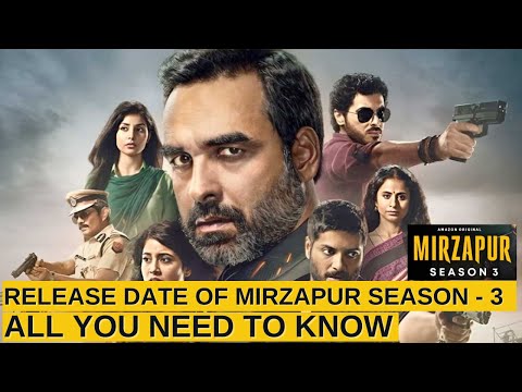 Release date of Mirzapur season 3 all you need to know | 2024 | #KhaleejJournal #latestnews