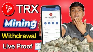 TRX MINING Site withdrawal Proof | Tron Mining Live Withdrawal | TRX MINING Withdrawal Process