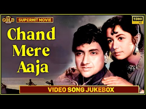 Chand Mere Aaja 1960 | Movie Video Songs Jukebox |  Bharat Bhushan, Nanda | HD | Superhits Song