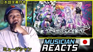 FLOW GLOW - FG ROADSTER REACTION [Official Music Video]【リアクション】🔥