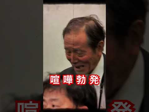 喧嘩勃発！国民・榛葉幹事長の会見で記者同士の怒鳴り合いが発生！黙れ！ヤラセ記者！