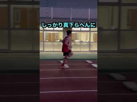 【陸上TR】多種乗り込みドリル