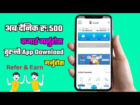 Icash Nepal | Refer And Earn Upto Rs.500 Daily | Esewa Earning App 2022 - Learn With Santa