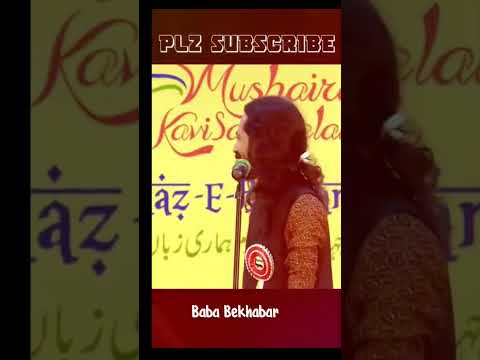 Wo Jiske Sath Bhi Khush H | Ali Jubiyan #shayari #shorts #ytshorts #status