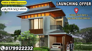 Gated Community Villas & Plots || HMDA & RERA Approved ||  ORR Exit No.3,Mumbai Highway || Hyderabad