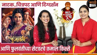 तिच्या आयुष्यातील त्या ९ दुर्गा | Multitasking Durga | Snehal Tarde | Phullwanti Marathi Movie 2024