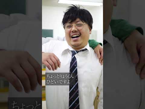 【力が強すぎる陰キャ】戯れ合いのつもりが…＃shorts