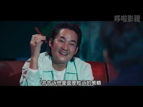 《黑话律师》01 李钟硕&林允儿首度同框出演，三流律师为生活所迫化身黑暗世界帝王