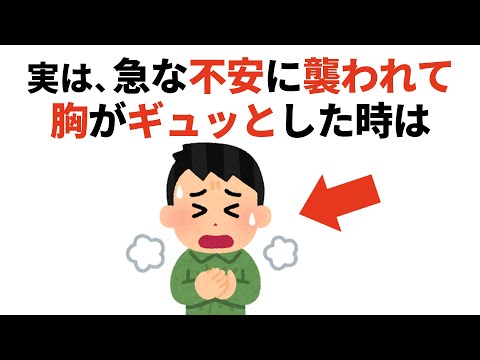 人生に役立つ有料級の雑学