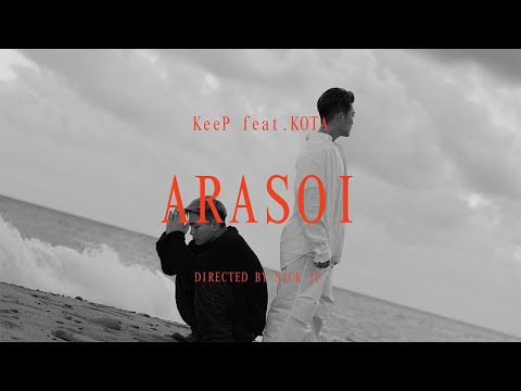 「ARASOI」KeeP feat.KOTA（Dir.by NICK JP）