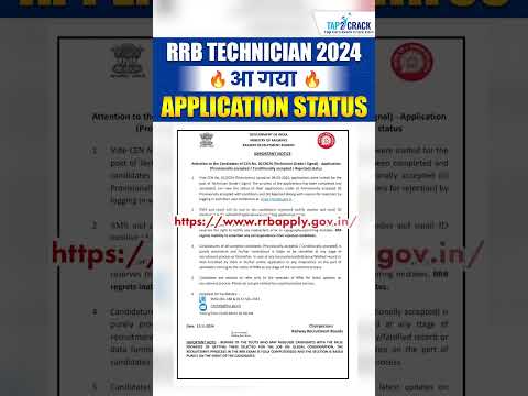 RRB Technician Application Status Out 2024 🔥| RRB Technician Status Check 2024 | RRB Technician 2024