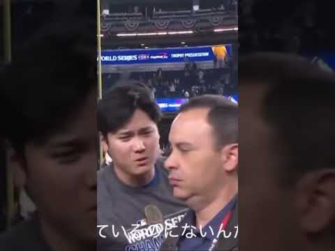 大谷さん 家を晒し上げたフジテレビのインタビューを拒否するw #大谷翔平