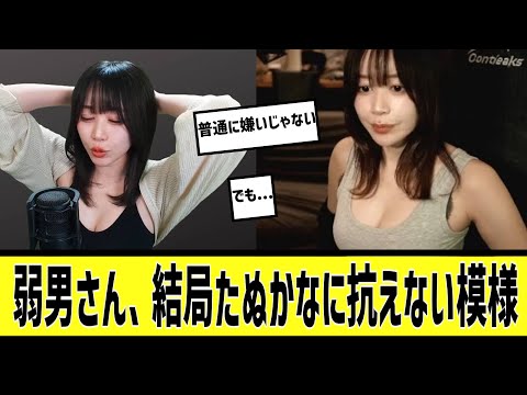 なんだかんだたぬかなに対する2chの反応まとめ【なんＪ2chまとめ】#なんJ#2chまとめ#ネットの反応