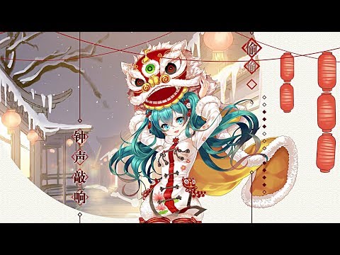 [MV] Winter has gone, spring future (Happy New Year 2019) Hatsune Miku (初音 ミク)