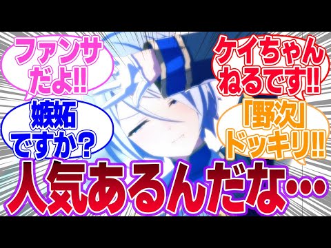 野次られる担当を見てトレーナーがどう反応するか検証するケイちゃんに対するみんなの反応集【ケイエスミラクル】【ウマ娘プリティーダービー】