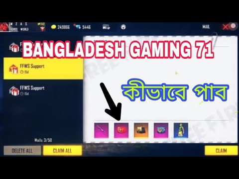 FREE FIRE WORLD SERIES 2021 FREE REWORD.... (BANGLADESH GAMING 71)