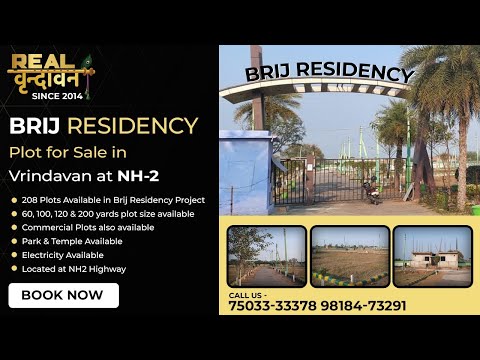 Developed Residential Plots at NH-2 Chhata Near Vrindavan by Bhoomi International | Real Vrindavan