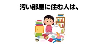 9割の人が知らない雑学まとめ①