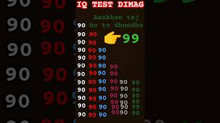 90#find 99 #puzzle #puzzlegame #phaliya #math #gk #gkquiz #gkqu please subscribe 100k