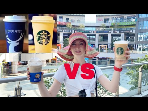 星巴克或瑞幸，哪一个好？｜STARBUCKS VS LUCKIN