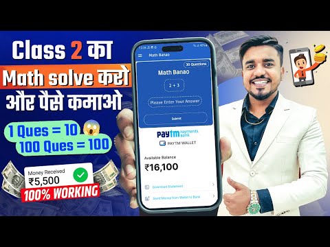 2024 BEST SELF EARNING APP || Earn Daily Free Paytm Cash Without Investment || Money Earning App