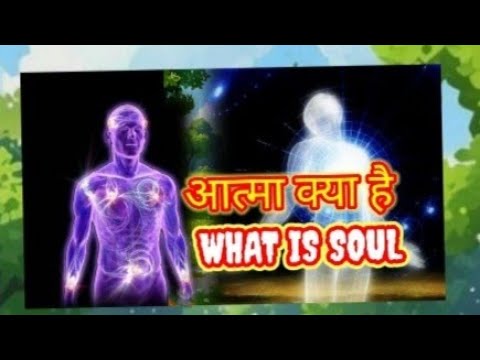 Christian massage what is soul//आत्मा क्या है Christian massage