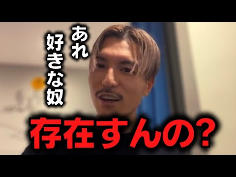 【ふぉい】レストランで頻繁に出てくる"アレ"めっちゃ不味いし存在意義が全くわからんのだが【ふぉい切り抜き】