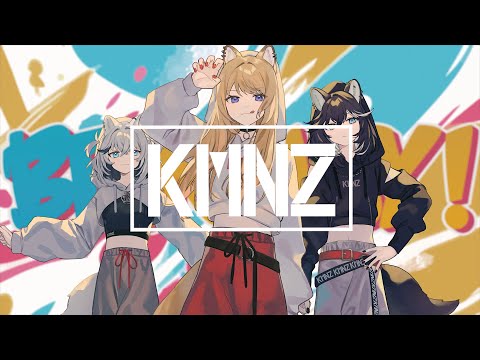 BE NOISY! (Prod. by 水槽) / KMNZ [Official Music Video]