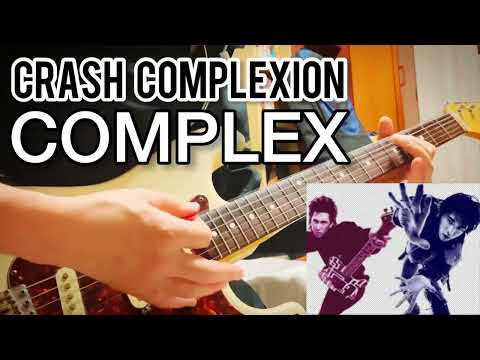 【 CRASH COMPLEXION / COMPLEX 】 ギター 弾いてみた Cover