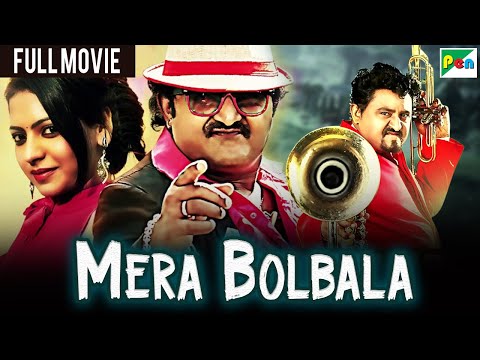 New Released South Action Comedy Hindi Dubbed Movie | Komal Kumar, Asma | Mera Bolbala | Pungidaasa