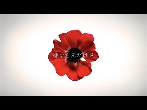 アストロノーツ / 最上レン (歌ってみた)