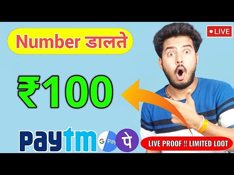 2024 BEST MONEY EARNING APP ₹100 || ONLINE EARNING APP WITHOUT INVESTMENT || NEW EARNING APP TODAY