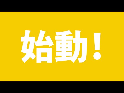 【重大発表】C CHANNEL から大切なお知らせがあります。【美容×エンタメを届けます】