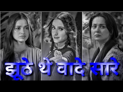 Jhuthe The Vade Saare 😣💔🥺 | Bewafa Shayari Video 🖤😭 | Sad Shayari Video 😩😫 |@OyeshayarG