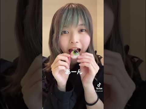 【実食】本物？の目玉グミ👁【難聴うさぎ】【TikTok】