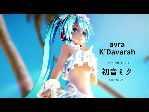 avra K'Davarah - 初音ミク Hatsune Miku