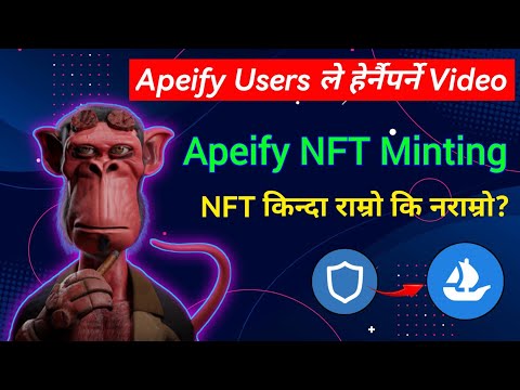 Apeify NFT minting | How sell NFT token | Apeify Latest Updates