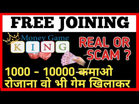 Money Game King💥 Money Game King app Referral Code- 𝟱𝗙𝗙𝟭𝟴𝟮𝗙𝟱/ Earn Real Money by Money King Game app