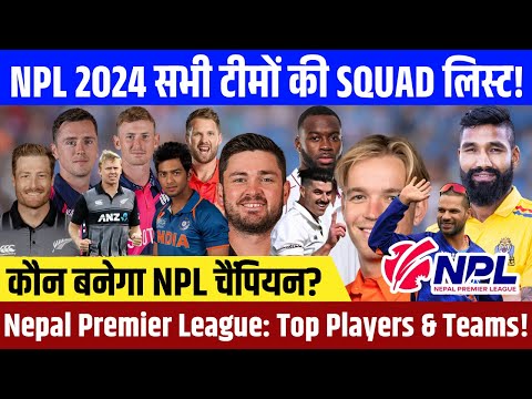 Nepal Premier League 2024: All Teams & Players Revealed! | NPL 2024 Full Squad | All Foreign Player