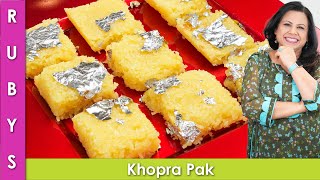 Very Simple and Yummy Khopra Pak Mithai Recipe in Urdu Hindi - RKK