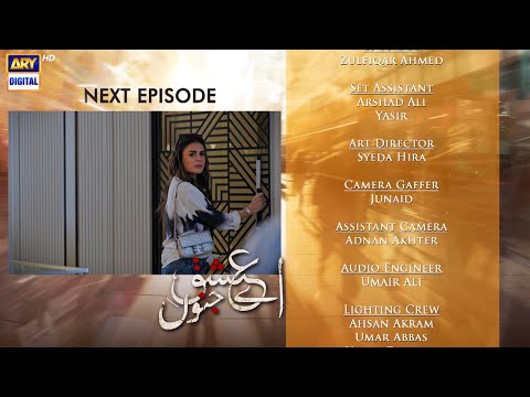 Aye Ishq e Junoon Episode 2 | Teaser | Ushna Shah | Sheheryar Munawar | Top Pakistani Drama