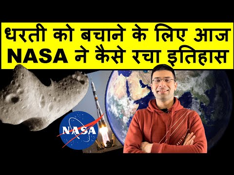 How NASA Created History To Save Earth Today | DART Mission | Dimorphos Asteroid | Gaurav Kaushal