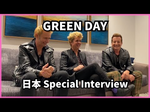 【Green Day】 日本 スペシャル・インタビュー